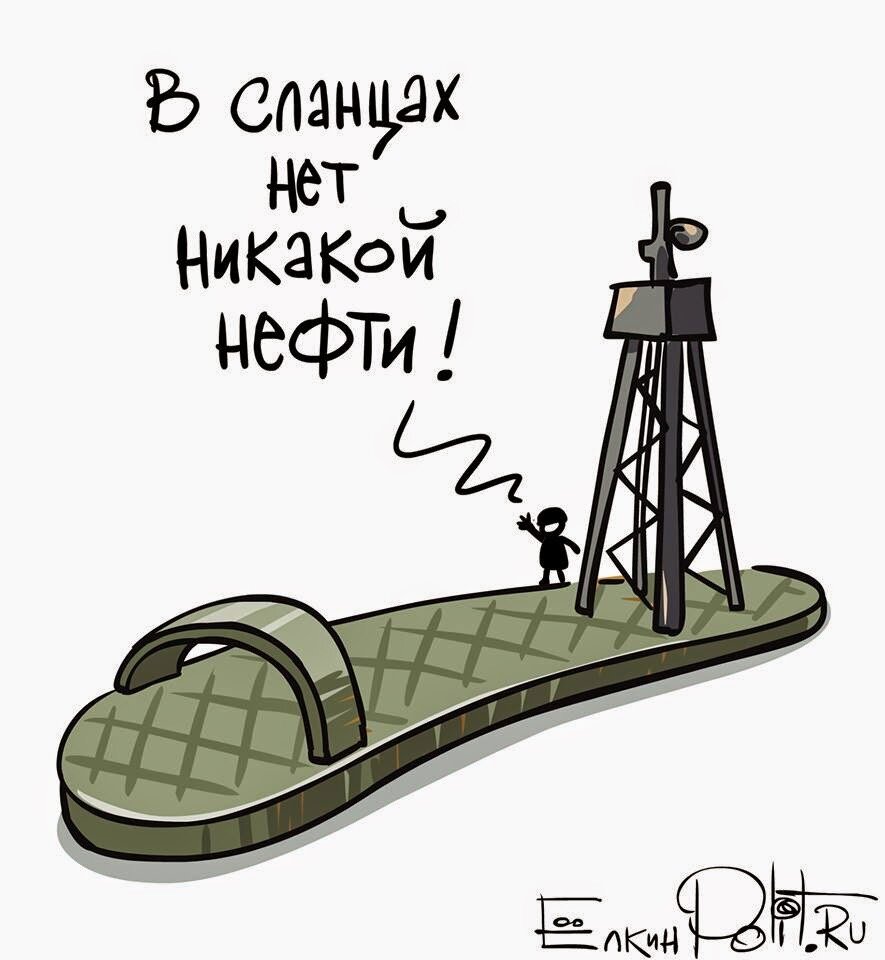 Сланцевая нефть в США