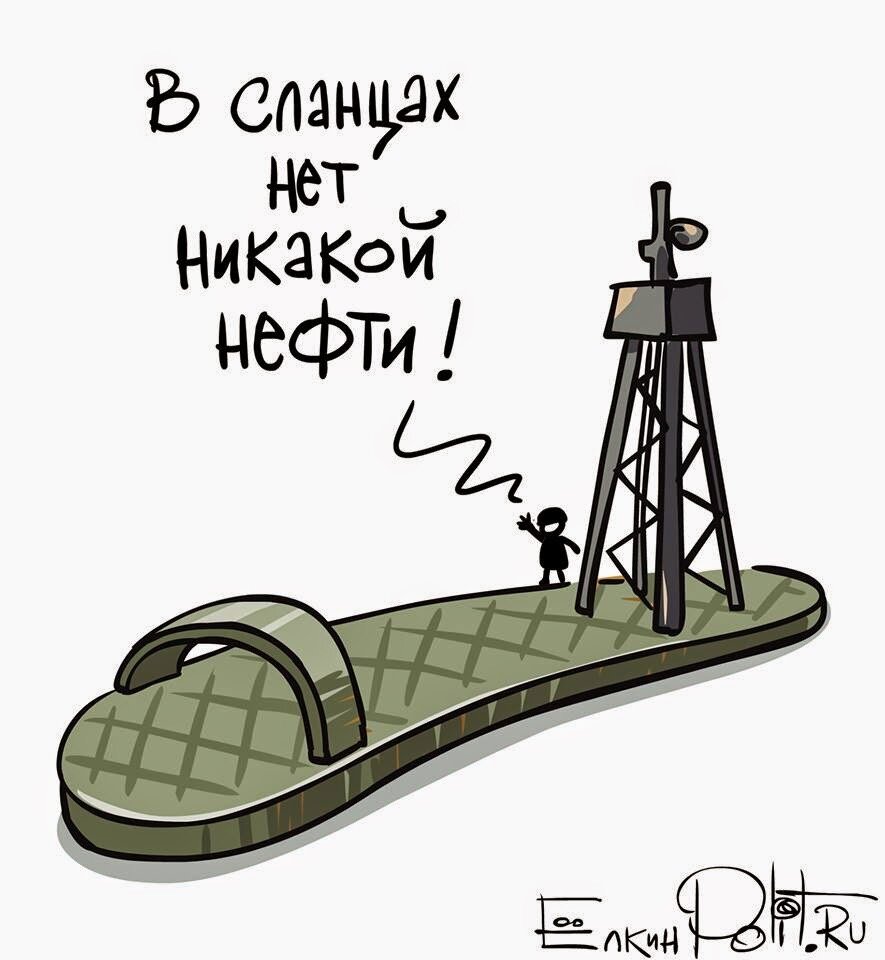 Картинки про нефть