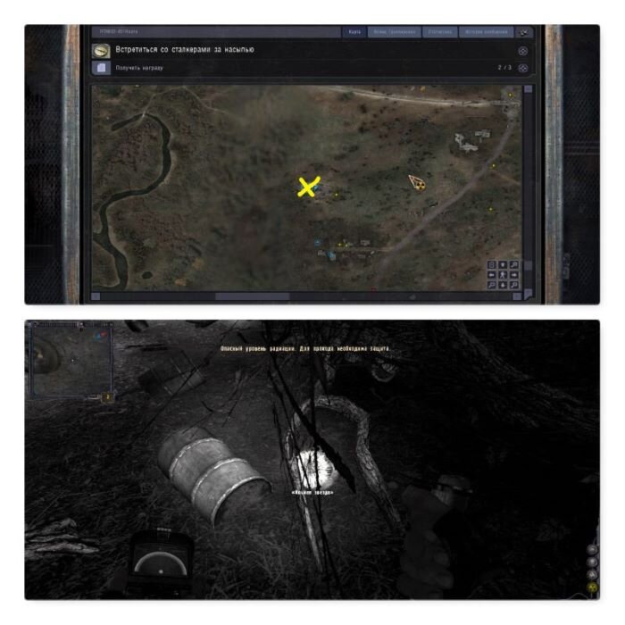 крестиком обозначено место расположение