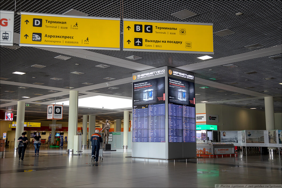 Аэропорт москва шереметьево терминалы. Шереметьево терминал д. Международный аэропорт Шереметьево терминал c. Шереметьево столб 101 терминал b. Gate 104 Шереметьево.