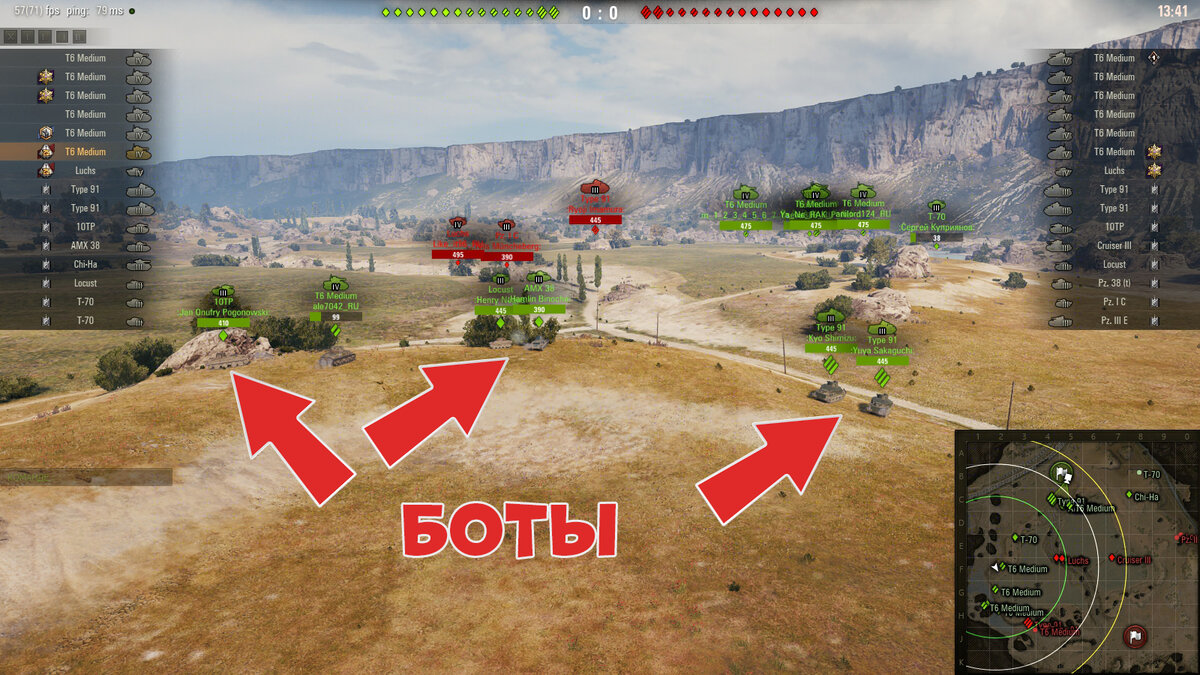 В World of Tanks появились официальные боты. Как хорошо они играют? | WH |  Дзен