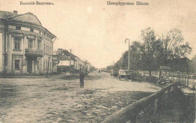 Вид на усадьбу Неручьевой на Садовой (Дворцовой) площади. Вышний Волочек, 1911 год