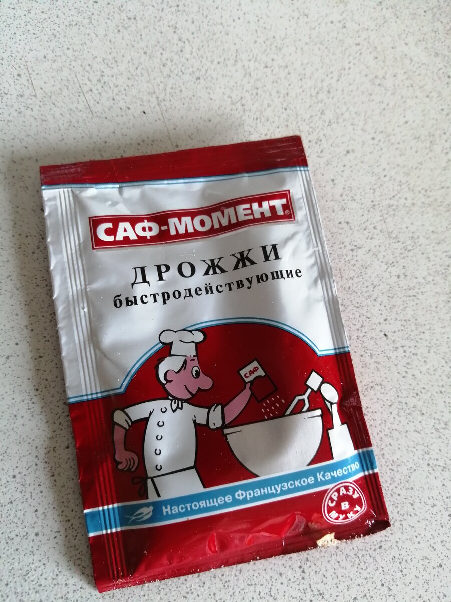 сухие дрожжи в пакетах