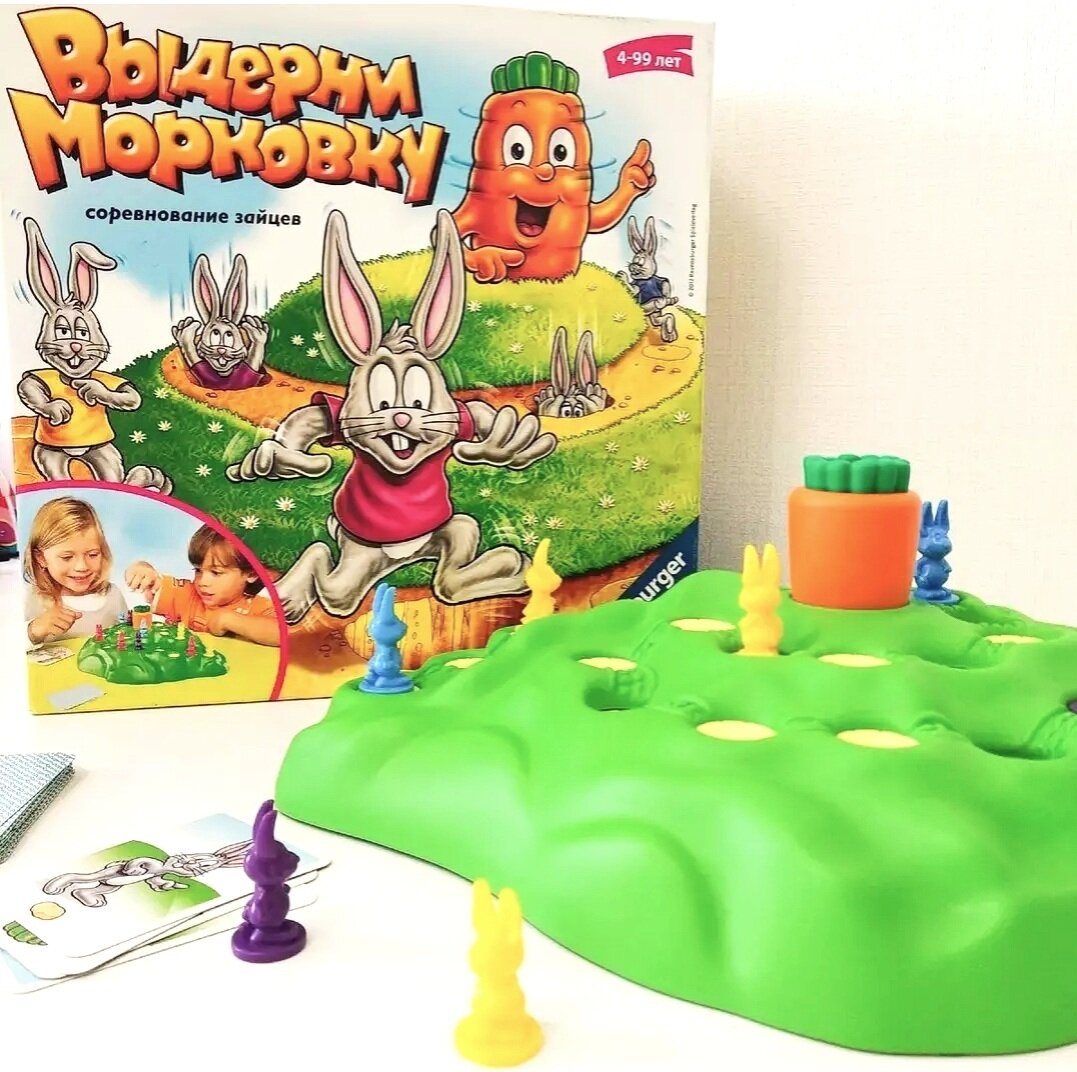равенсбургер настольные игры. ушастые гонки настольная игра. настольная игра лотти каротти. играть вырывать. игра выдерни морковку.