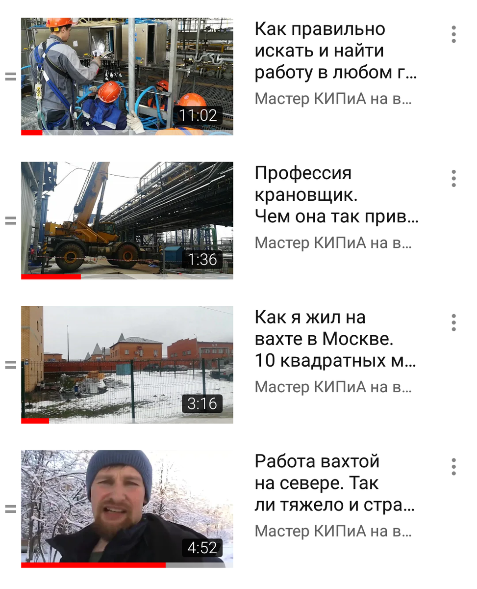 Канал за жизнь, за дружбу и за службу!