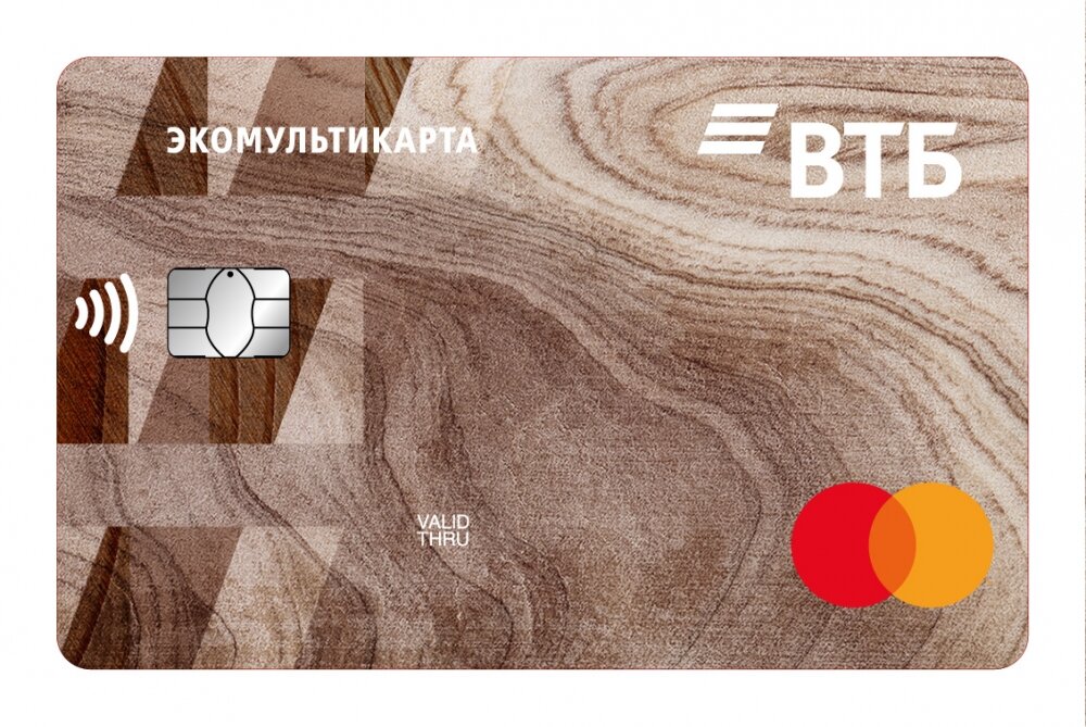 Банковская карта ВТБ из перерабатываемого пластика