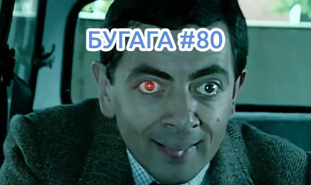 youtube.com/bugagavideochannel 