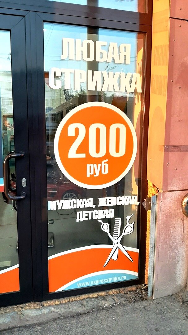 Вот так цены....