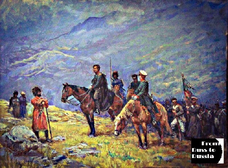 «Ермолов на Кавказе». Художник Валерий Выборжанин