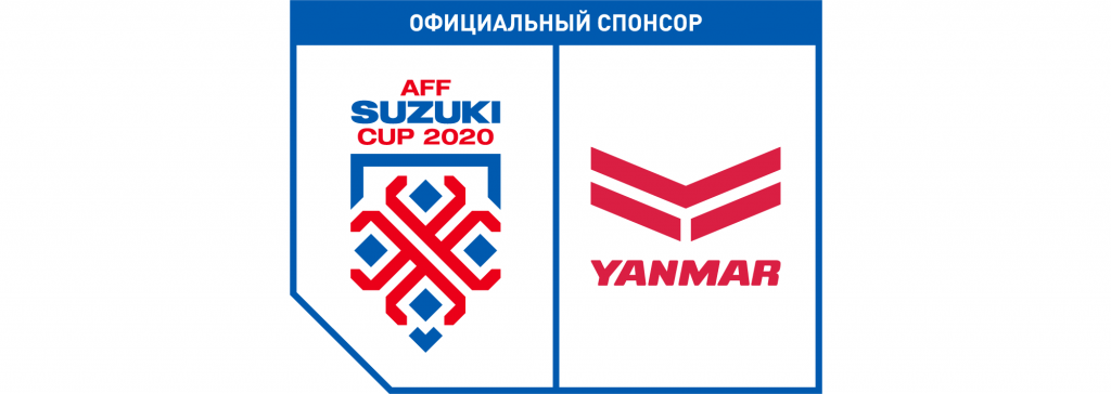 Логотип чемпионата АСЕАН по футболу