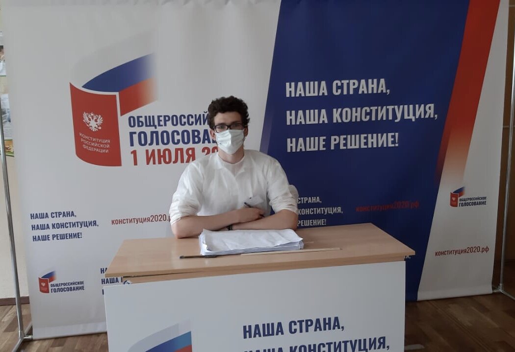 голосование по месту нахождения. уик голосование. уик голосование. конституция выборы. уик голосование.