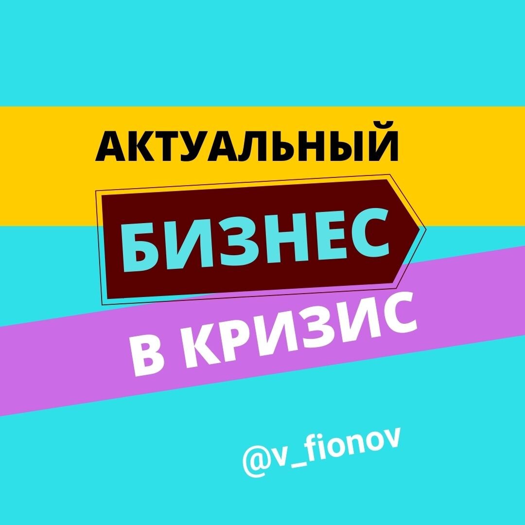 ПОДПИСЫВАЙТЕСЬ В ИНСТАГРАМ: v_fionov