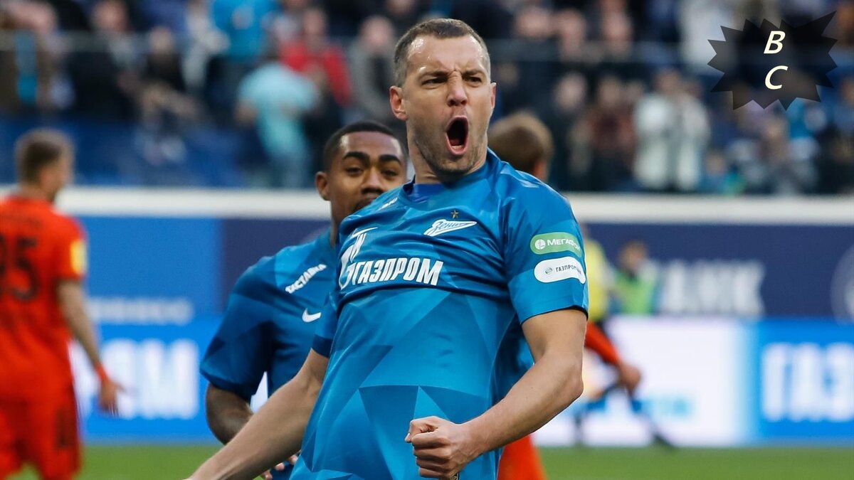 Лучший бомбардир зенита Артем Дзюба на ряду с Азмуном