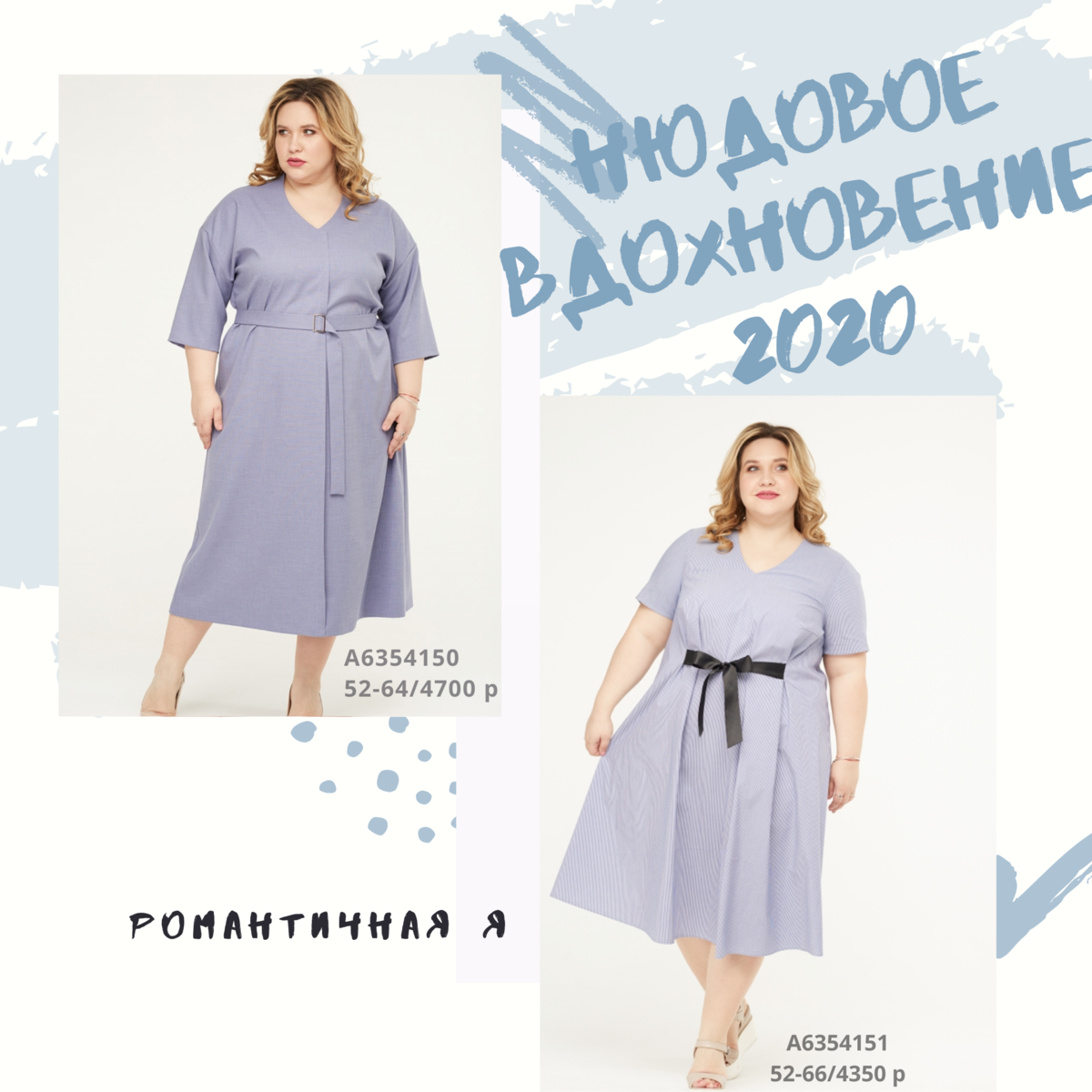 Женская одежда интернет бутик полной моды Бутик Полной Моды- Платье 6340 YouTube