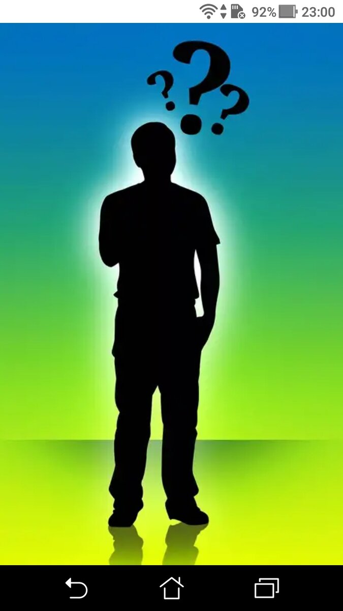 фото Устойчивые структуры “Личности Я” - это осознание, энергия и информация