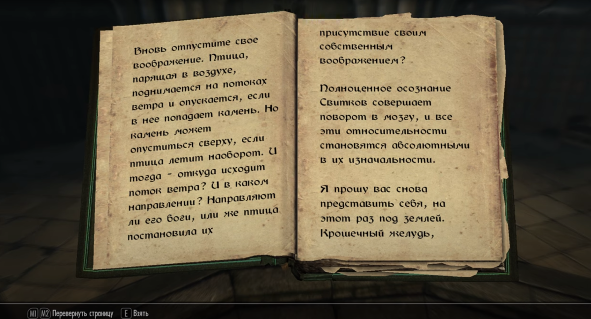 Листайте ==>