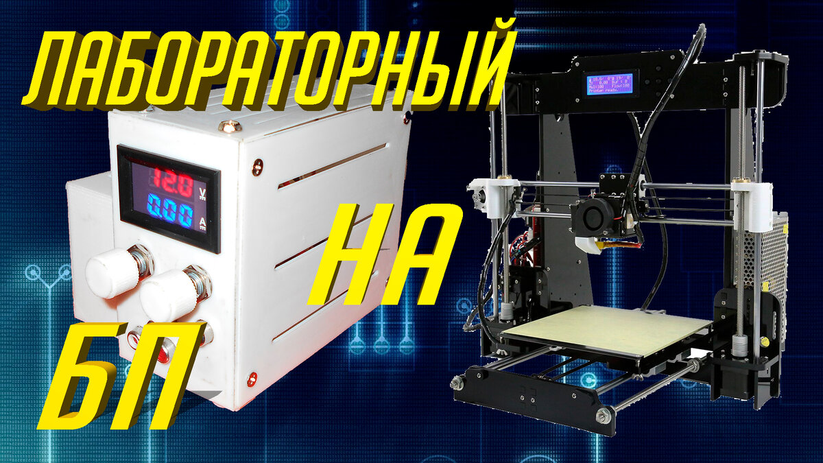 Превью. Сделана в программе GIMP