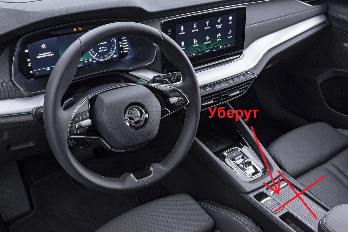 Шторка-жалюзи на центральной консоли