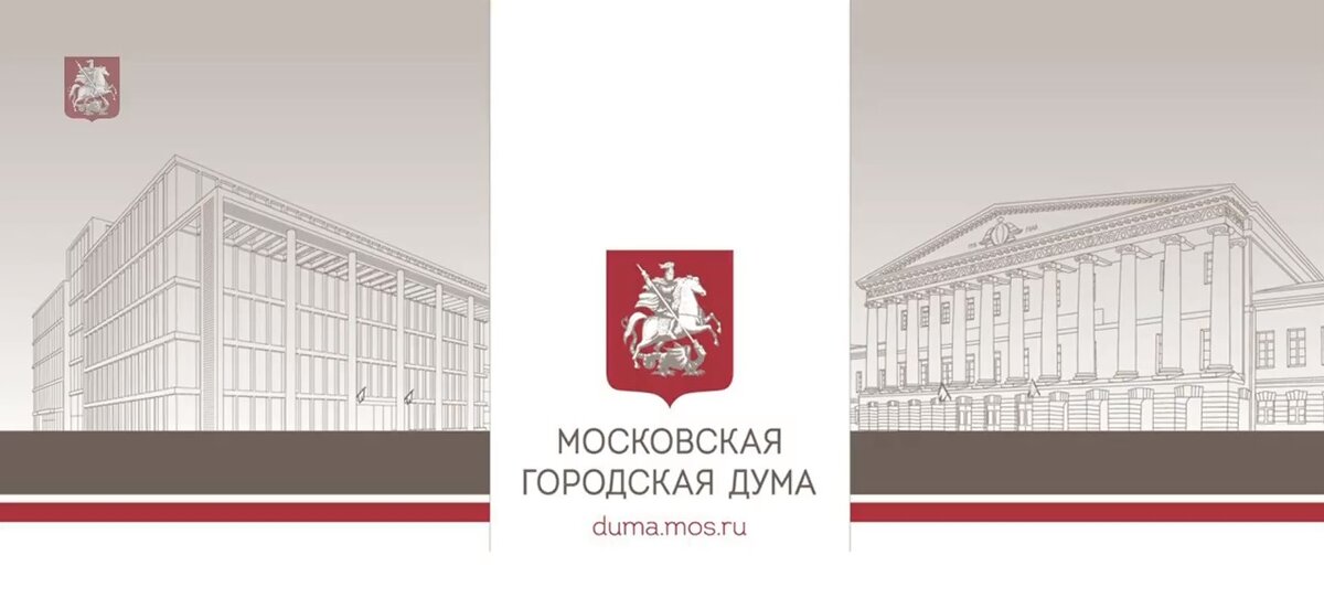 Трансляция заседания МГД