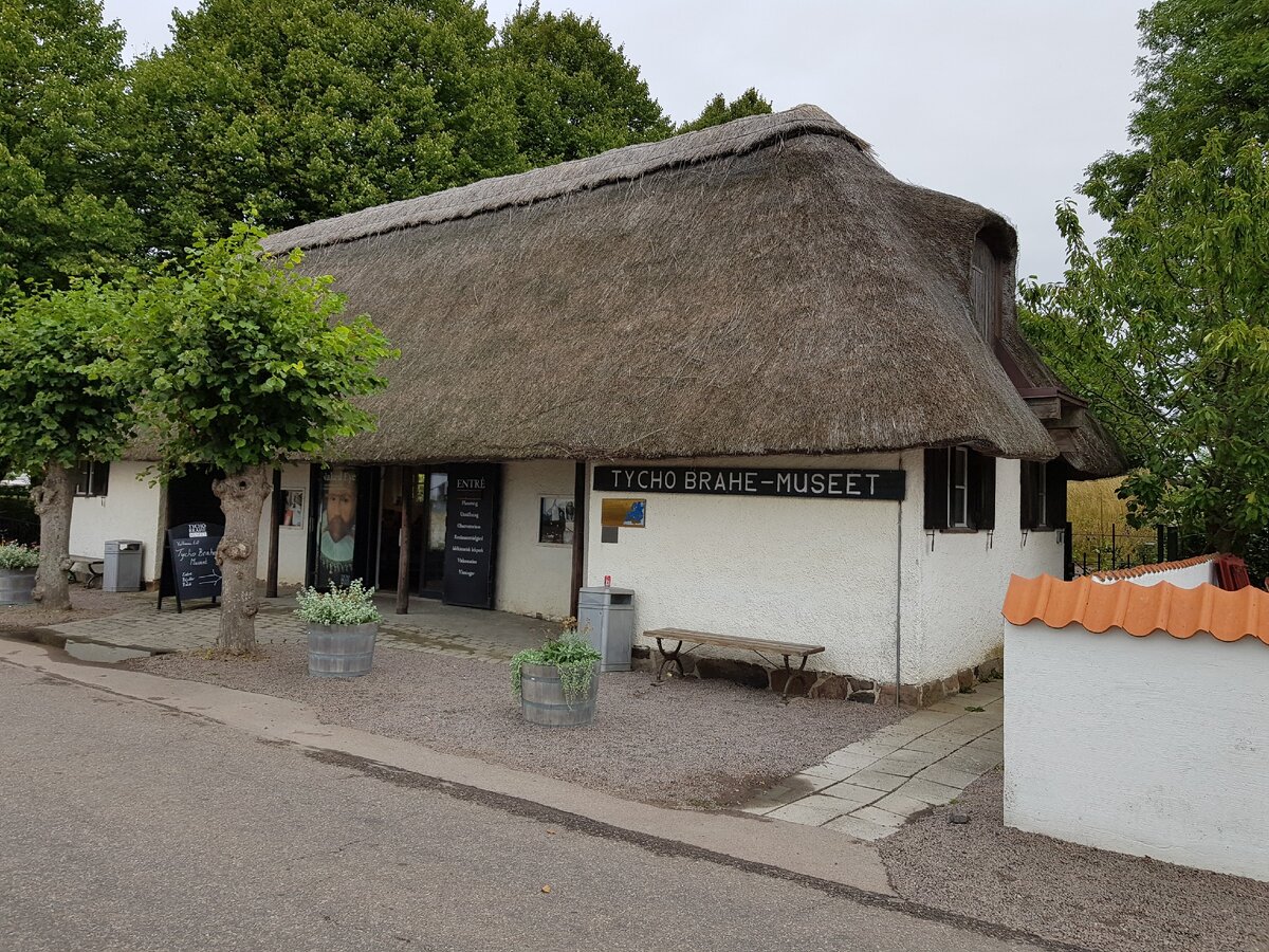 Музей Тихо Браге. Вход, Фото автора. 