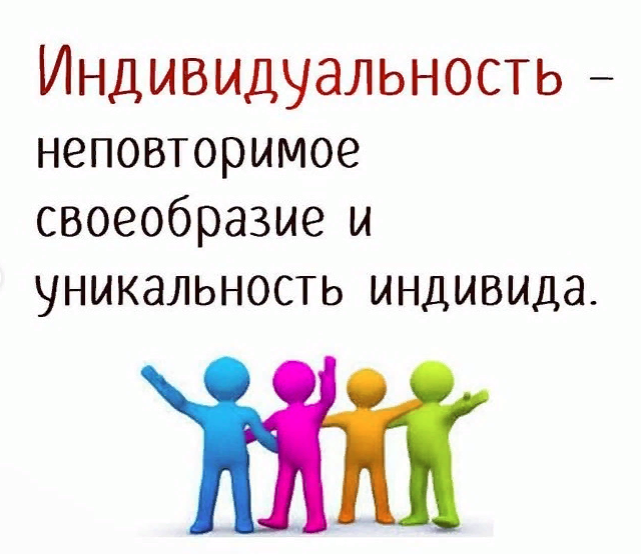 Быстро выучить обществознание. Название группы для родственников. Как называется группа людей. Как назвать группу с родственниками. Название группы для семьи и родственников.