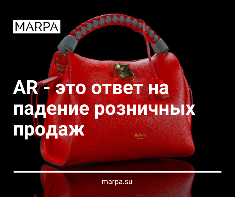 Исследовано в MARPAXR