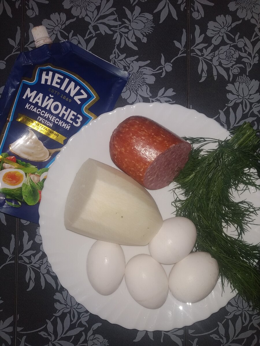 Продукты для салата