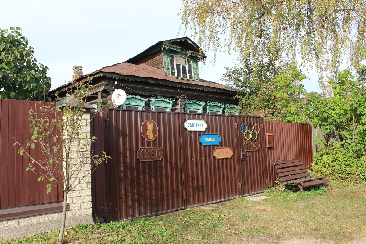 креатив