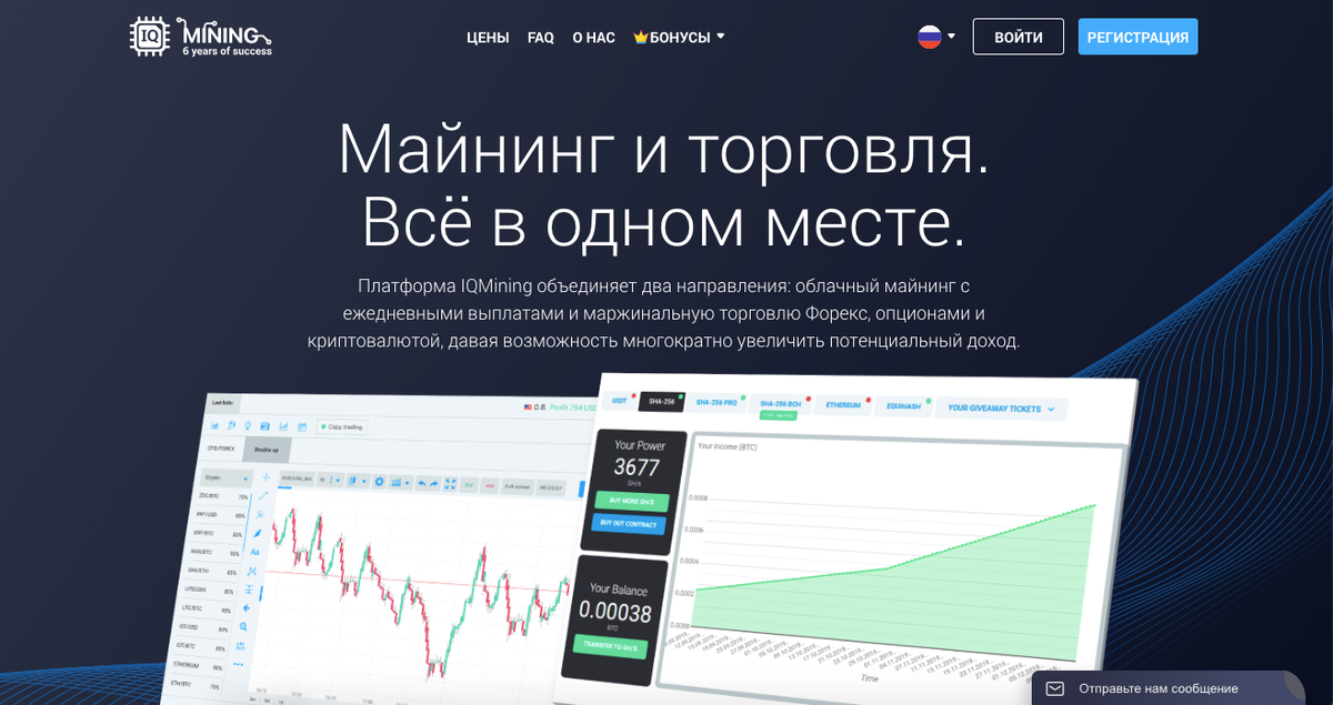 Mine отзывы о сайте. Whatsminer. Mine отзывы о сайте. Mine отзывы о сайте. Проект tron.