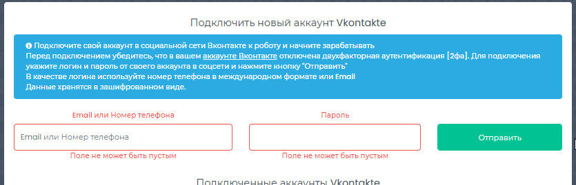 Promoera - универсальный робот для продвижения в социальных сетях
Полностью автоматизированная, современная и мощная платформа социального продвижения

Проект стартовал 16 января 2020
Заработок при помощи ваших аккаунтов в социальных сетях(нет ограничения на количество используемых аккаунтов)
Все очень просто , добавляете аккаунты в бота , который установлен в сайт и вам не нужно покупать софт или прокси   
Пока доступно 3 соц. сети