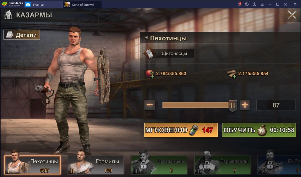 Подробный гайд по State of Survival | BlueStacks | Дзен