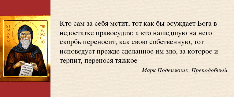 Цитаты и статусы (@superstatusy): «Месть — желание поделиться тренажер-долинова.рф и статусы…»