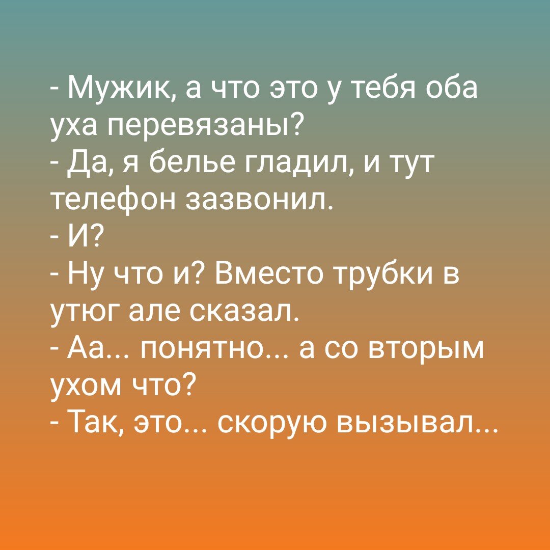 Источник telegram