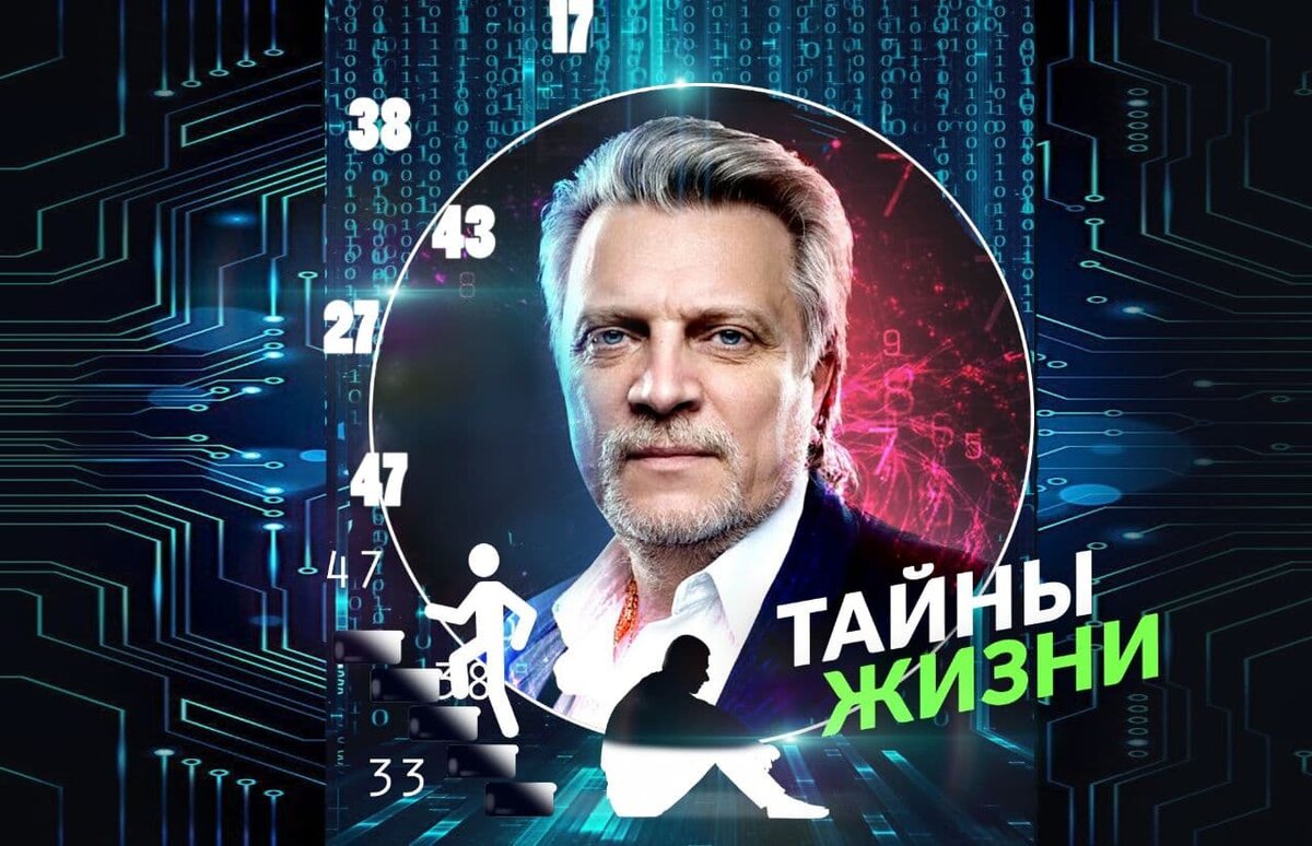  " Важно осознать свой дар, свой потенциал, который имеет ваша душа от рождения, как константу, раскрыть все нюансы, которые могут мешать для его проявления."- В.Кузнецов