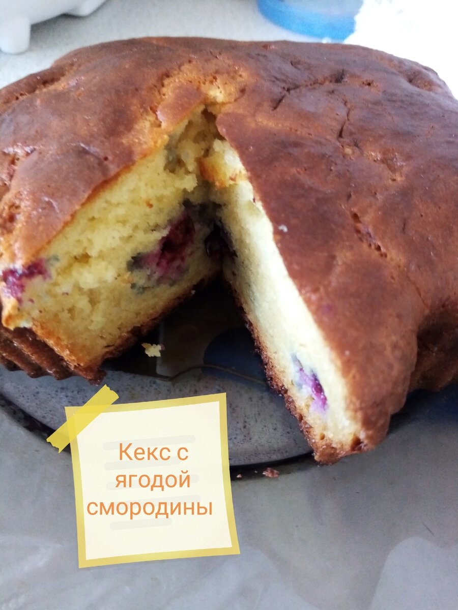 Потратить на поиск и выкладку продуктов из холодильника около 15 минут.