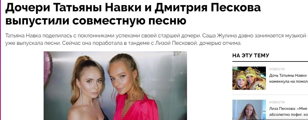 открытые источники 