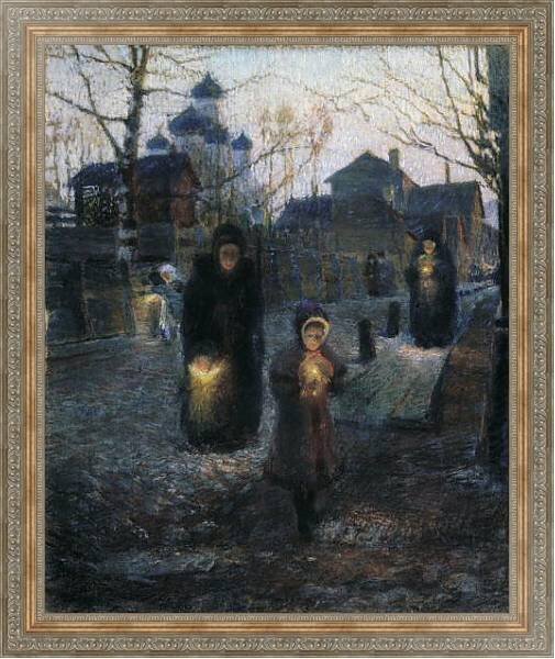 Страстной Четверг К. Кустанди, 1904 г. https://artpostergallery.ru/poster/strastnoy-chetverg-1904-20223?kartina-maslom=