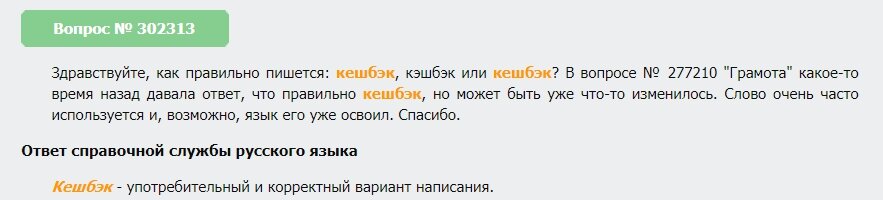 Как правильно: дЕбетовая или дебетОвая карта? - Образование - Официальный портал Екатеринбурга