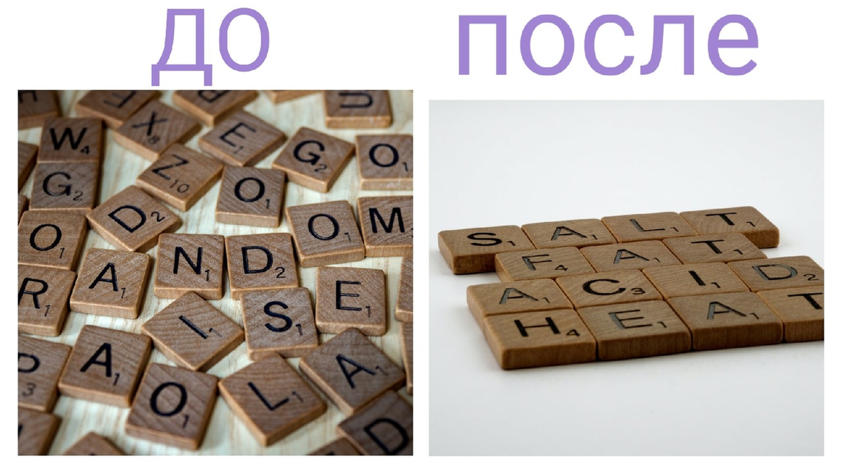 Копирайтеры обрабатывают информацию, вычленяют главное и структурируют так, чтобы донести основную мысль.