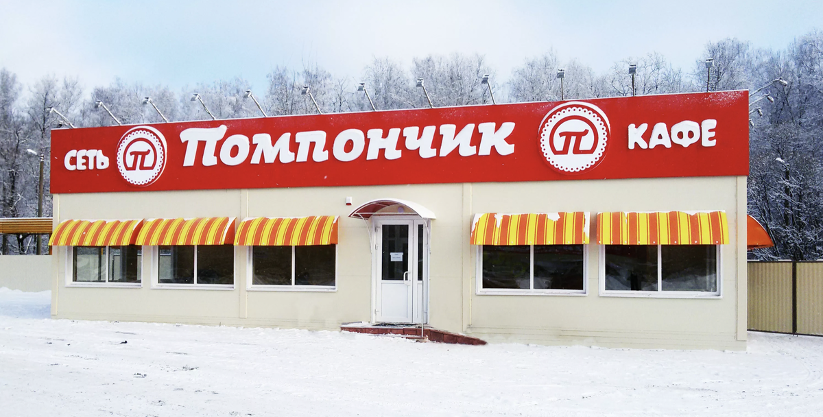 Карта помпончик на трассе
