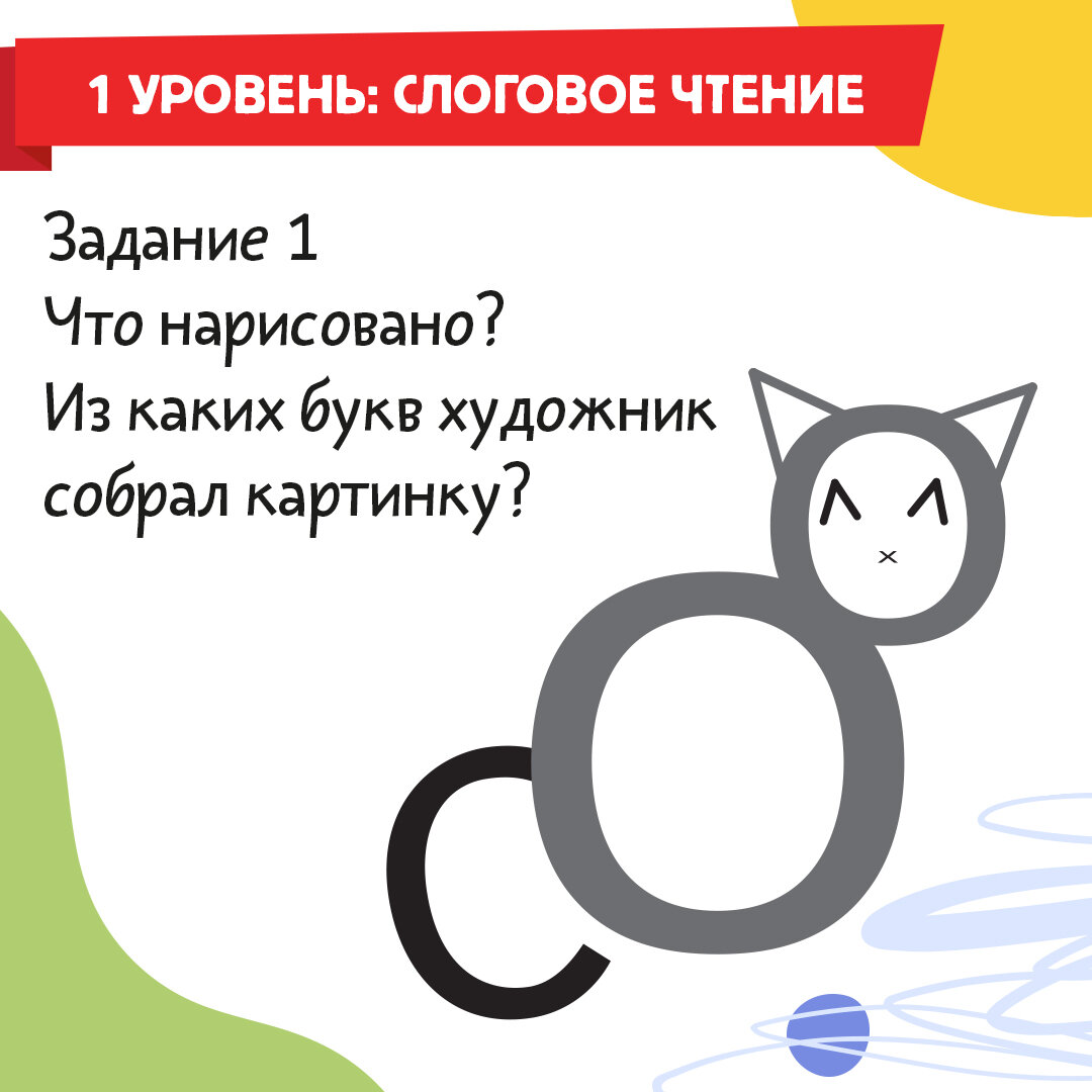 Как научить ребенка читать? Разбираем ошибки родителей | Детские книги  издательства АСТ | Дзен