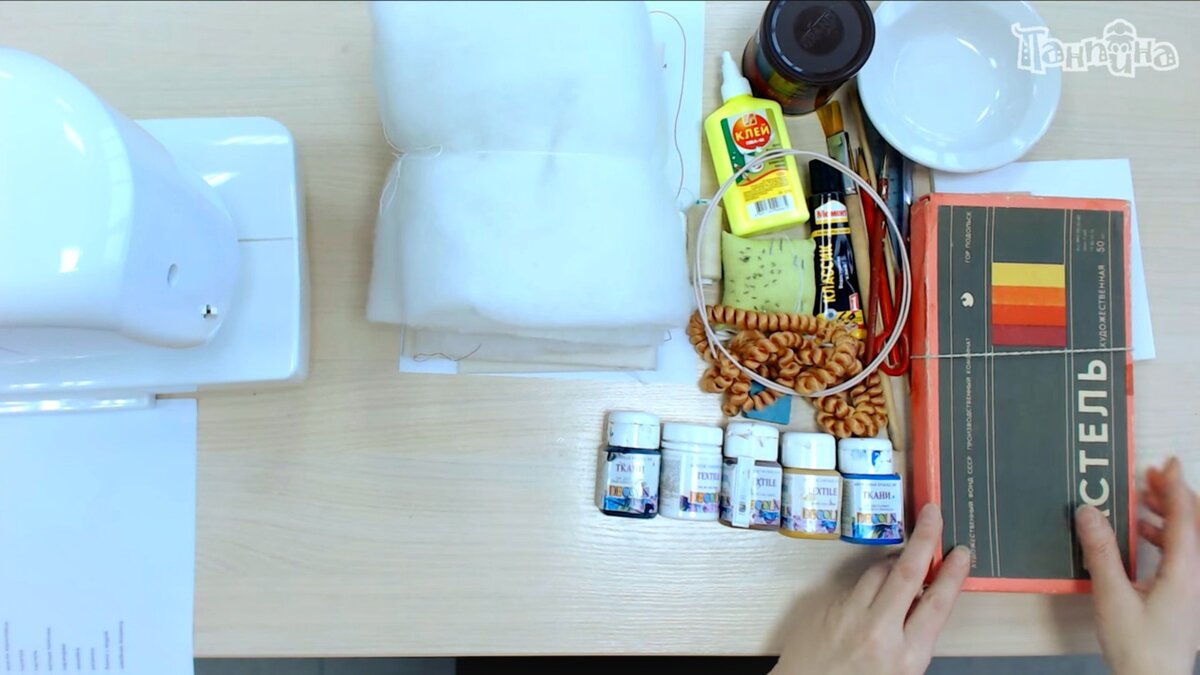 Материалы для создания куклы Николь