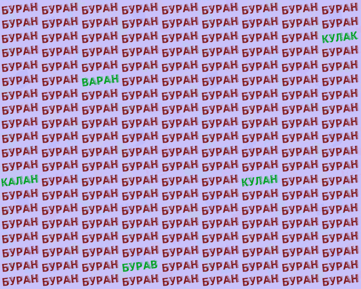 Правильный ответ