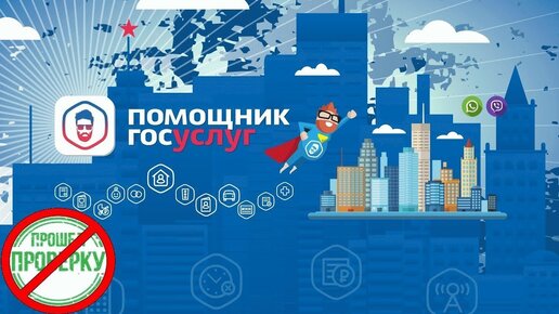 СНИЛС уже зарегистрирован на Госуслугах - что делать?