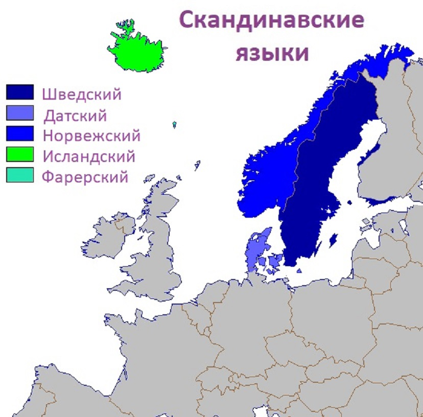 Скандинавский язык Скандинавский язык