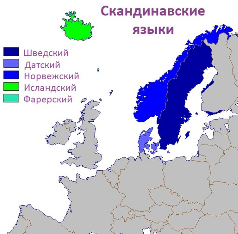 Язык северной европы. Скандинавский язык. Древнескандинавский язык. Скандинавия география. Скандинавский язык викингов.