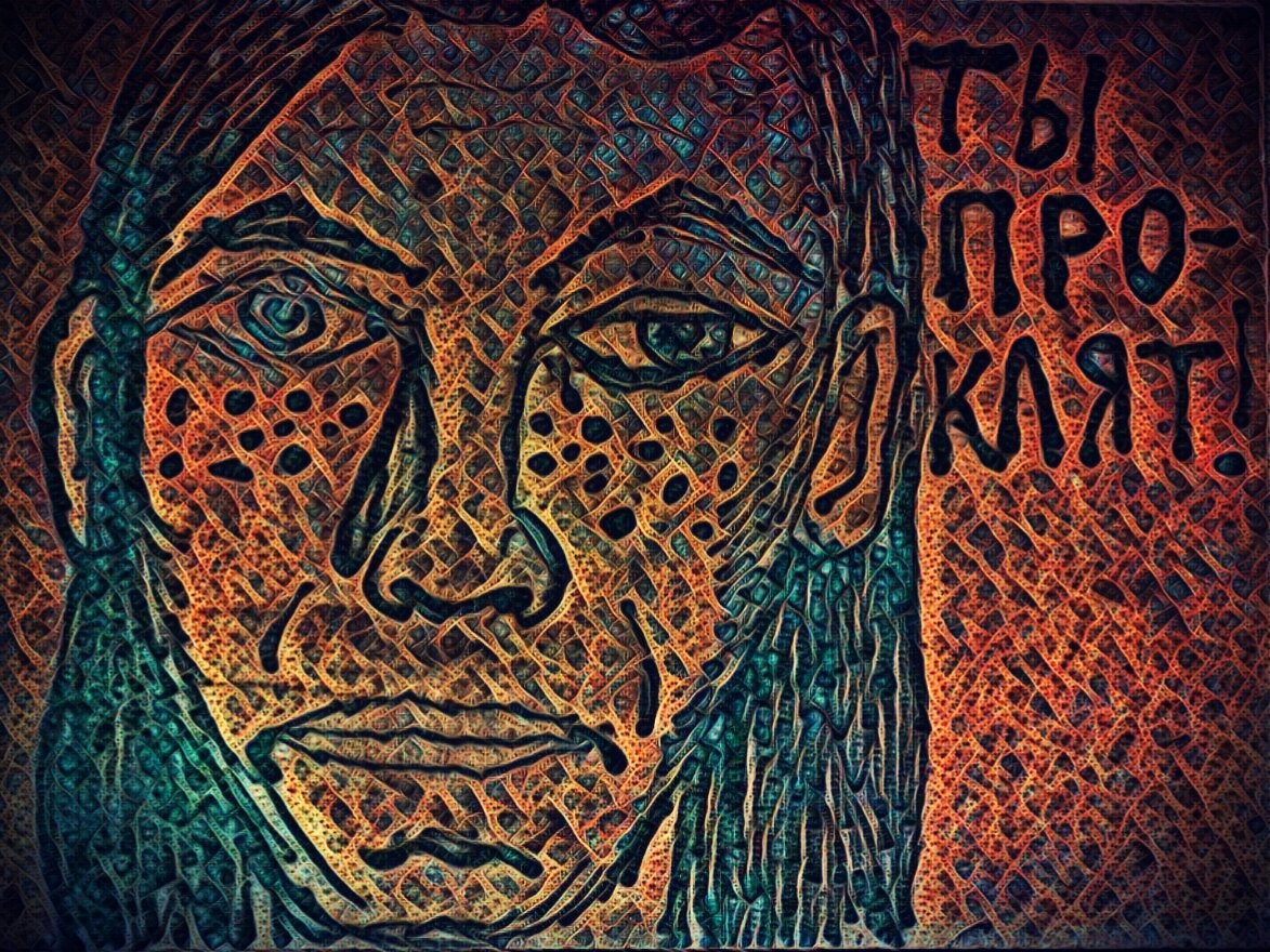 Рисунок автора