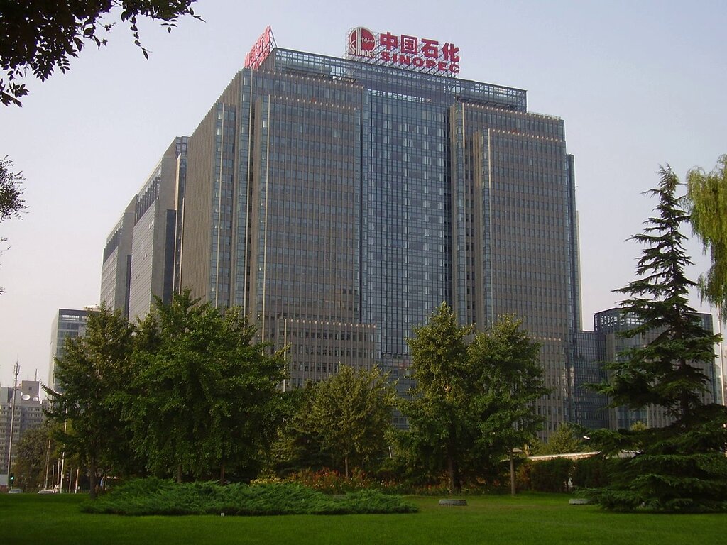 Sinopec headquarters — 22 Chaoyangmen North Street, Chaoyang District,Beijing, China CC0