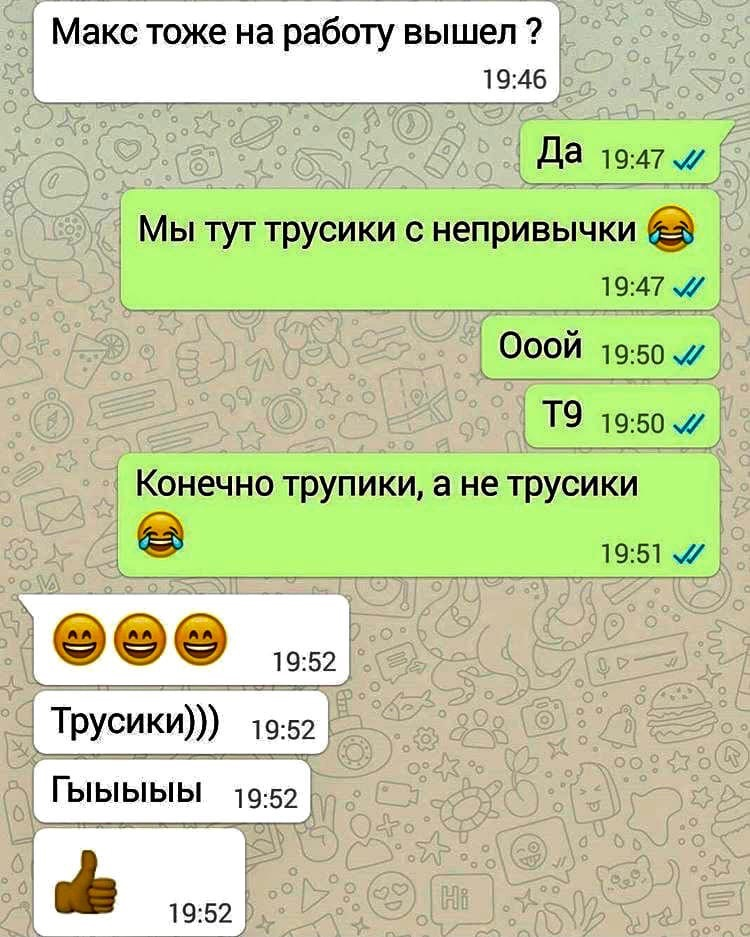 3 5 т т 9 9. Т9 приколы. Т9. Что такое т9 в переписке. Смешные переписки т9.