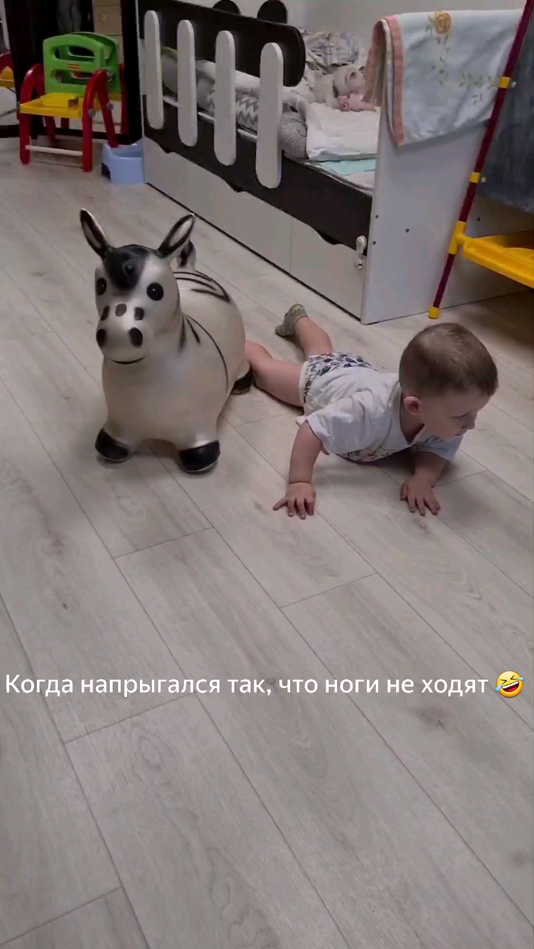 доползти бы до кровати